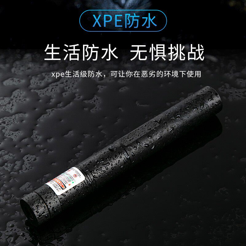 售楼处沙盘笔射笔售楼双色激光激光灯楼盘指示笔绿光教练激光手电