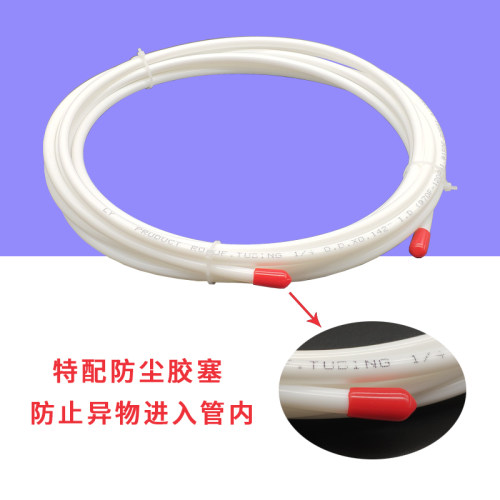 净水器水管2分3分pe管净水器直饮水机RO超滤机通用软管配件接头管
