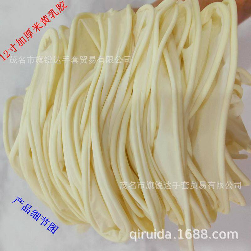 一次性加厚乳胶分左右手25双装牛筋手套劳保工作耐磨防水水产耐用
