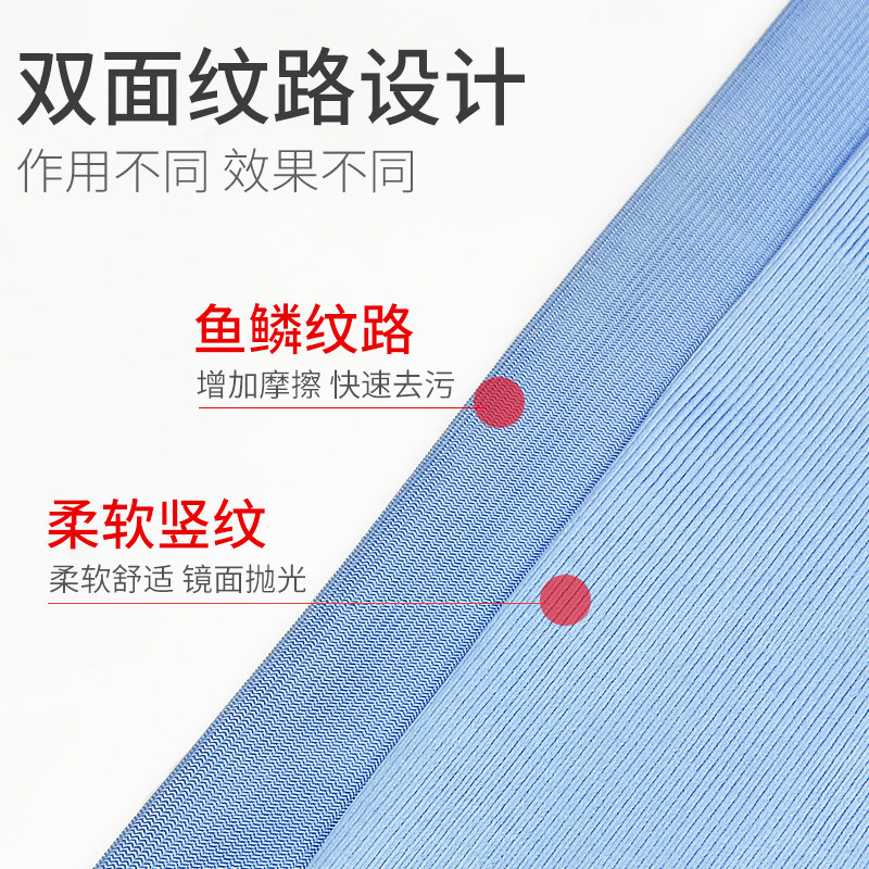 韩国擦玻璃清洁布擦窗户专用抹布 水渍无痕吸水不掉毛擦镜子神器
