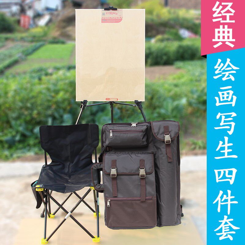 素描水粉绘画美术材料套装画板画架画袋写生绘画全套包邮帆布防雨