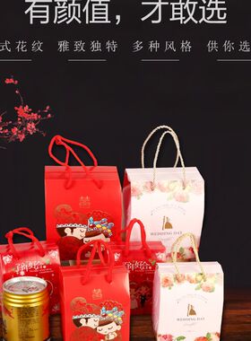 婚礼喜糖盒结婚用品喜糖盒子创意婚庆糖盒烟喜袋中式拉绳礼盒中号