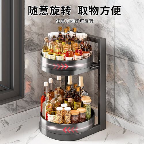 旋转调料品置物架厨房台面转角多功能放调味瓶油盐酱醋收纳盒托盘