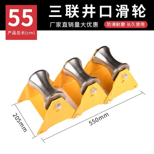 新款放线滑轮钢轮重型加厚井口转角管口直跑吊轮电力电缆拉线滑车