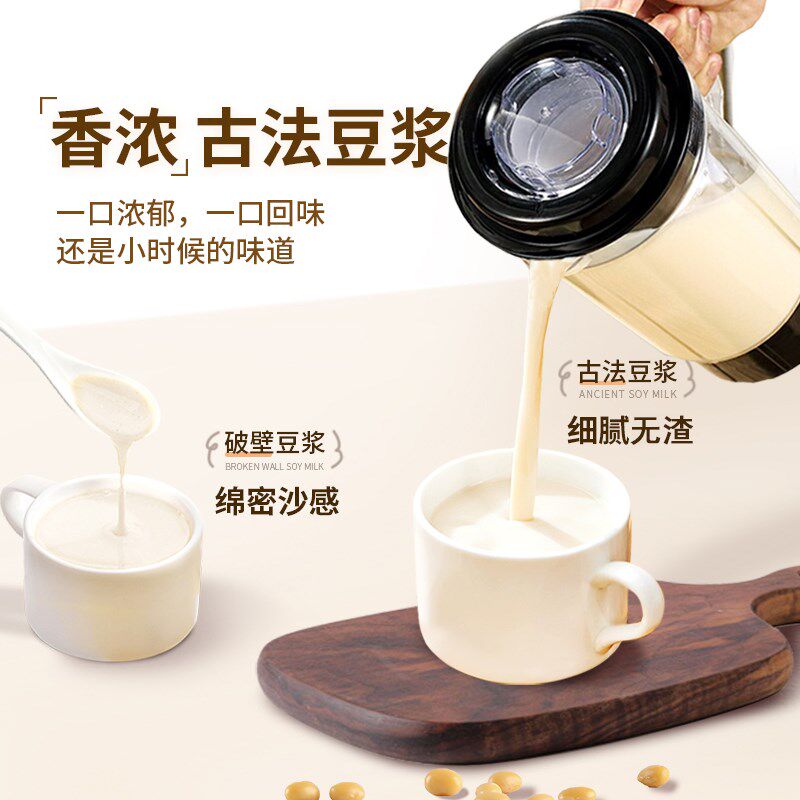 老式过滤家用生豆浆机豆渣汁分离多功能做豆腐豆花打米浆磨粉绞肉