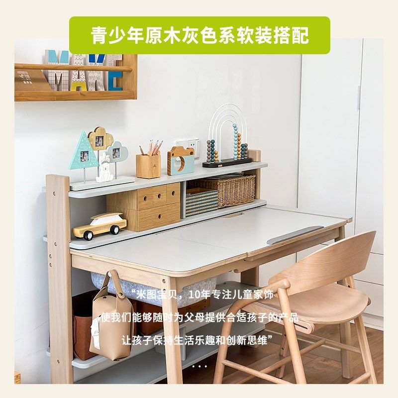 儿童笔筒学生桌面实木创意可爱文具笔桶收纳盒样板间书桌收纳摆件