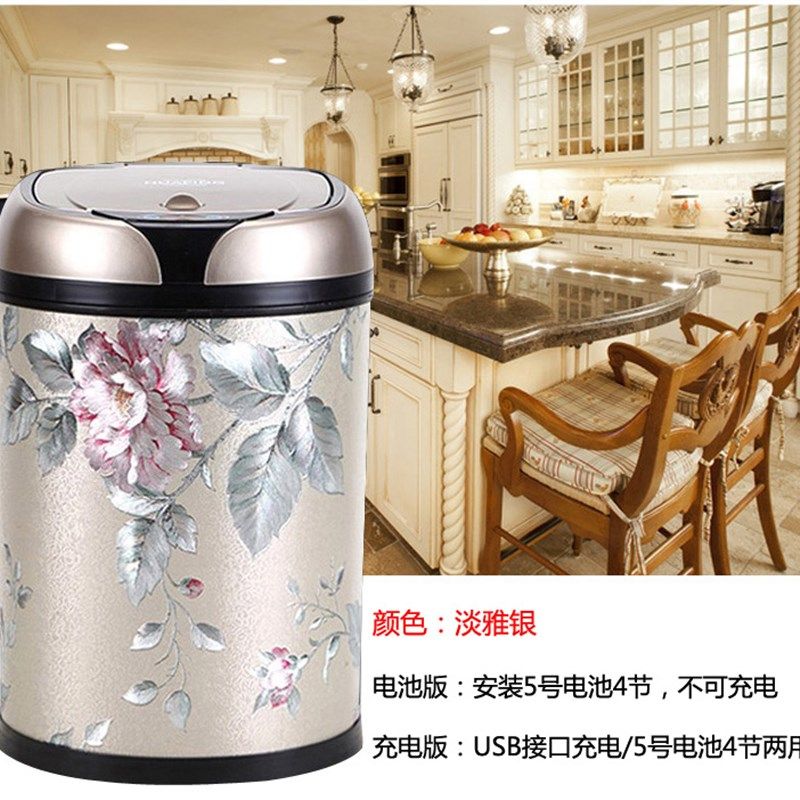 洁安惠自动感应智能垃圾桶家用办公创意客厅卫生间电动垃圾桶欧式
