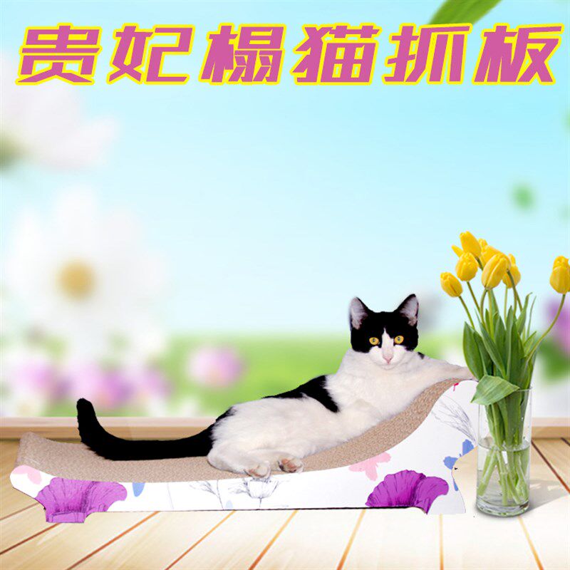 新款猫床贵妃榻 宠物猫抓板磨抓板猫沙发瓦楞纸加大小号玩具包邮