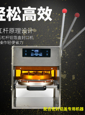 金色铝箔餐盒外卖餐盒龙虾麻辣烫保温盒打包机装快餐盒锡纸盒封口