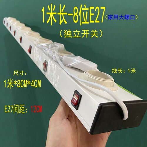 直插快速试27螺口B22E14E12螺口老化测试灯座LED灯泡试灯台展示架