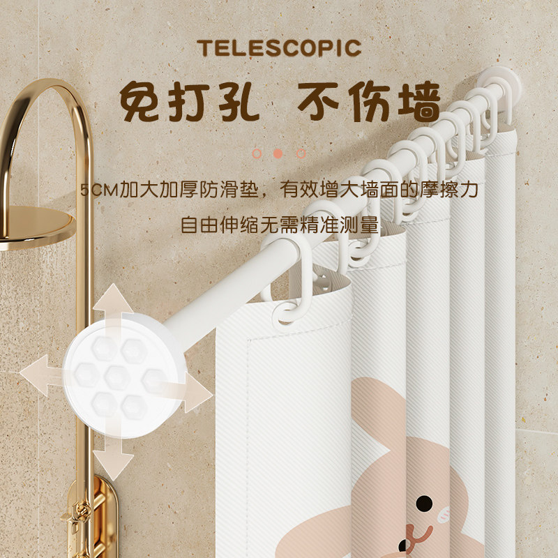 卡通兔子浴帘防水布免打孔卫生间隔断套装高级保温洗澡浴室帘挂帘