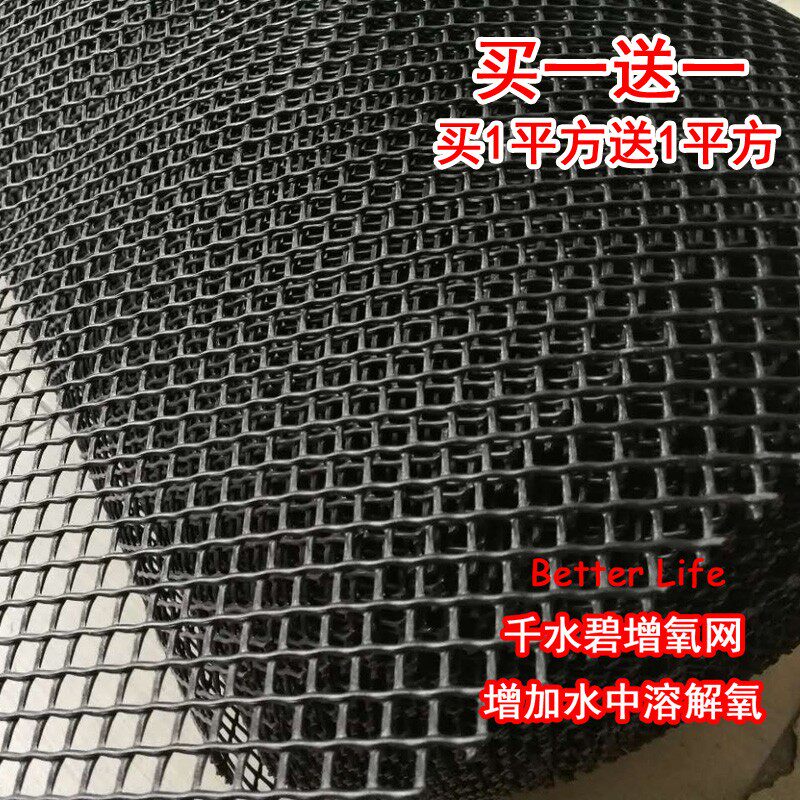 石墨烯光催化网 千水碧增氧网 黑臭河涌治理 黑臭水体治理 1平方