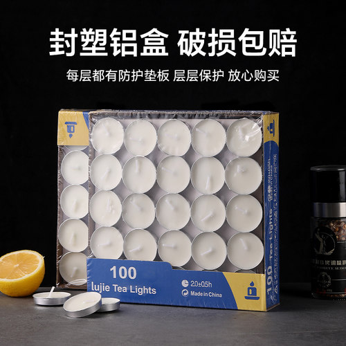 蜡烛加热炉无烟无味干锅火锅保温加热菜品小蜡烛商用酒精固体块蜡