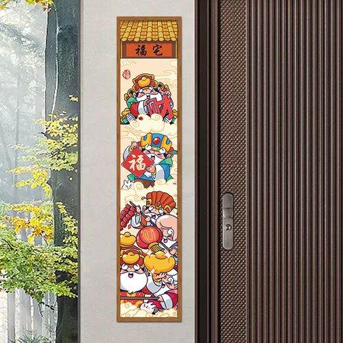 过年对联春联门梁上上方入户门贴2025蛇年春节新年装饰品氛围布置