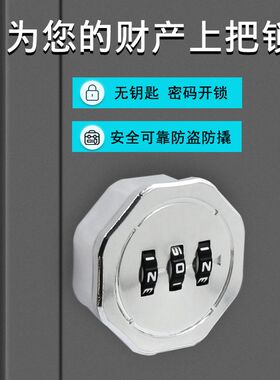 锌合金密码信箱锁单双门锁文件柜更衣柜抽屉锁橱柜锁转舌锁芯16mm