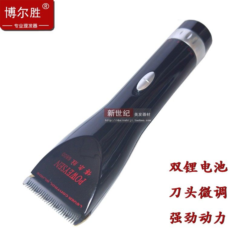 发廊专用电推剪成人儿童电推子静音剪发器充电式电动理发器锂电池