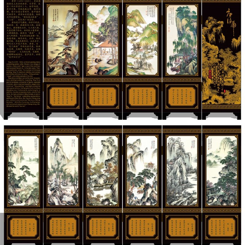 中国特色礼品漆器小屏风摆件 圣诞节新年送老外礼物外事纪念