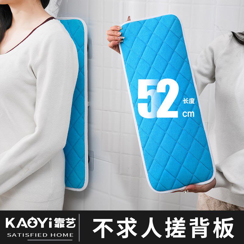 贴墙搓背神器洗澡搓澡后背搓背巾长条搓泥拉背擦背懒人强力不求人