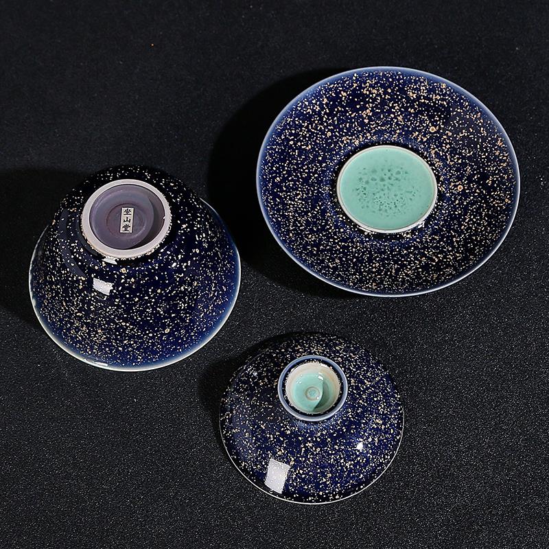 坐山堂碧海星河三才盖碗钧窑茶杯泡茶单个高档功夫茶具泡茶碗礼盒