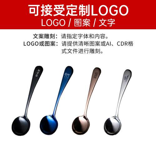 304不锈钢标准咖啡杯测勺手冲咖啡品鉴专用勺测评勺量匙定制logo
