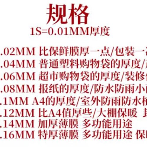 双层圆筒塑料薄膜加厚透明塑料布防尘防渗青储专用发酵包装塑料布