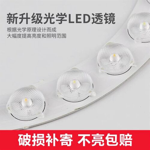 风扇灯通用光源替换led灯盘圆形吸顶灯灯芯三色变光灯板磁吸贴片