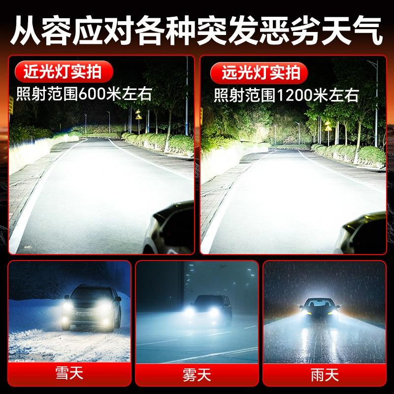 17-21款宝骏510led大灯远近一体9005H4雾灯改装激光透镜汽车灯泡
