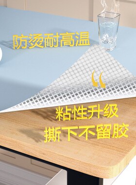 奶油风衣柜贴纸翻新自粘家俱衣整体橱柜子改色高级感抽屉内部垫纸