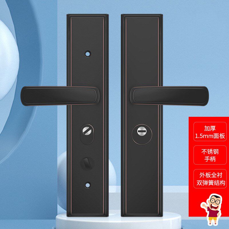 多功能防盗门拉手面板不分左右红古黑色入户门适用大门锁加厚面板