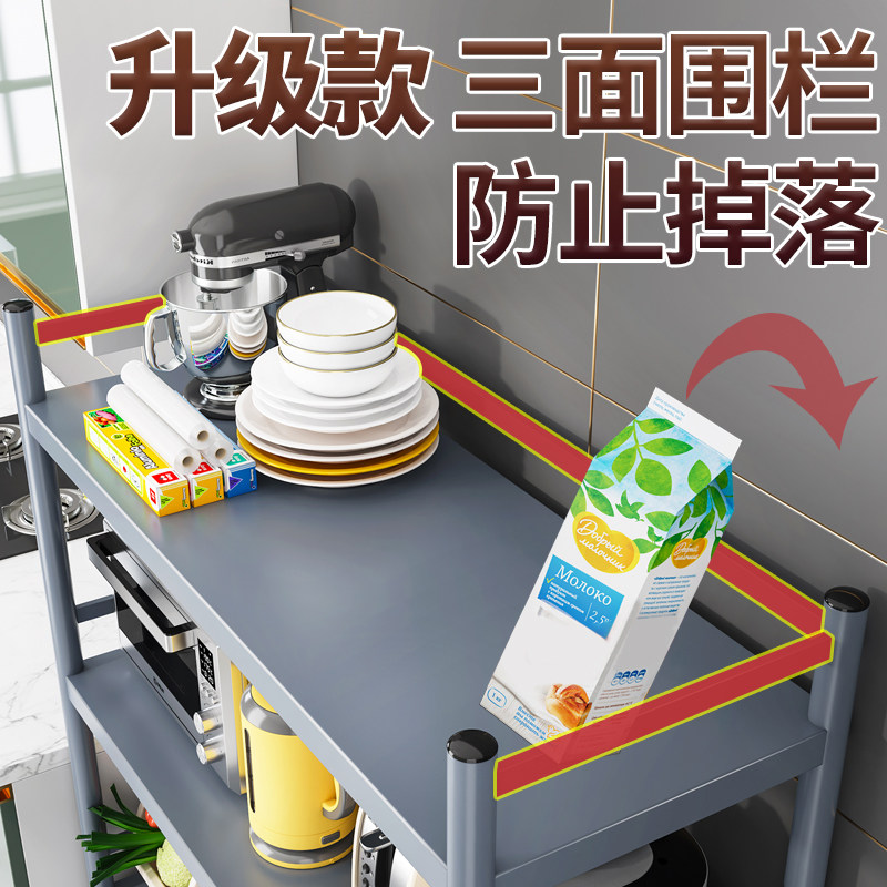 厨房烤漆多层带围栏橱柜落地式微波炉烤箱收纳货架储物多功能架子