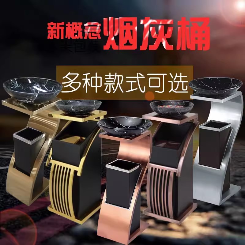 不锈钢立式分类酒店垃圾桶KTV烟灰桶带烟缸商场大厅电梯走廊商用