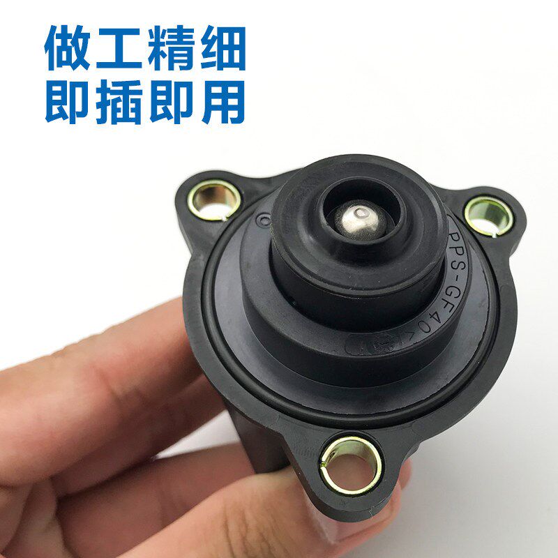 原厂适配标致3008 508 408涡轮增压电磁阀1.6T压力阀电子阀泄压阀