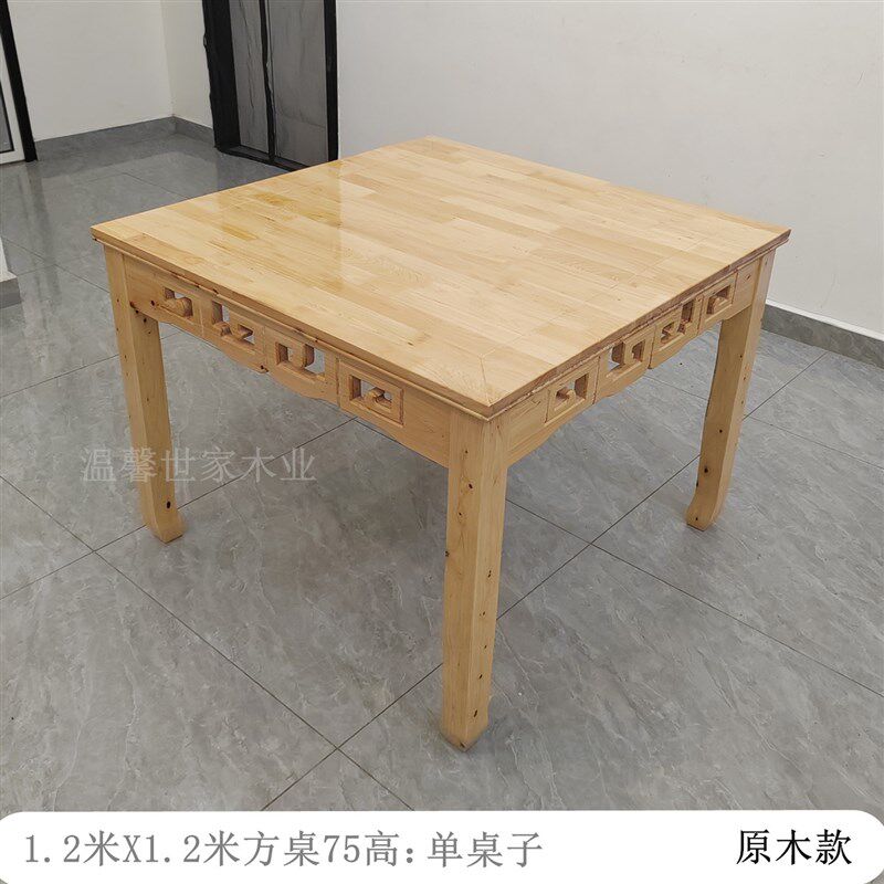 实木餐桌餐椅组合饭店快餐小吃店桌椅面馆烧烤四方桌仿古八仙桌