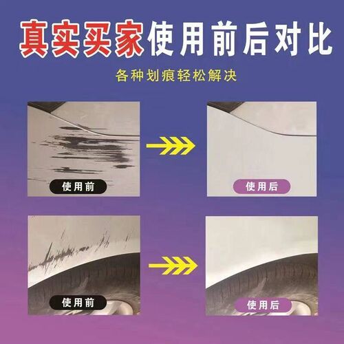 适用长安欧尚X7plus补漆笔星际灰星辰白色汽车漆划痕修复自喷漆星