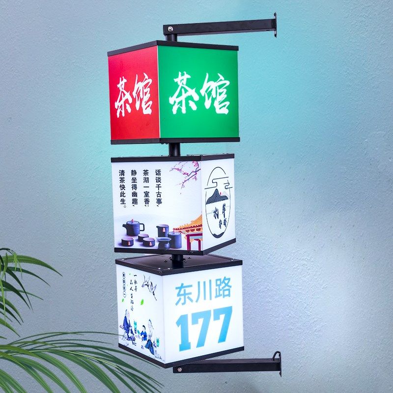 户外创意侧挂侧装墙式方形旋转灯箱 LED门头滚动网红店铺广告招牌
