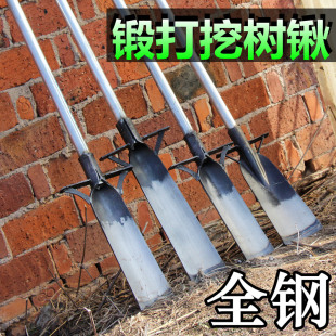 全钢挖树断根洛阳铲起苗器铲子铁锹打洞取土挖土农用神器打井工具