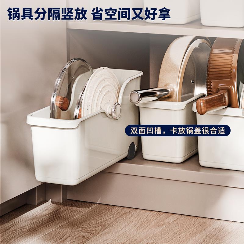 御仕家厨房滑轮锅具收纳盒塑料整理盒橱柜储物抽拉式放锅盖置物架