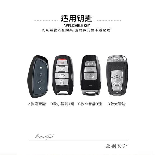 哈弗二代大狗钥匙套m6猛龙h6国潮版f7女f5汽车h2s赤兔h9壳神兽扣