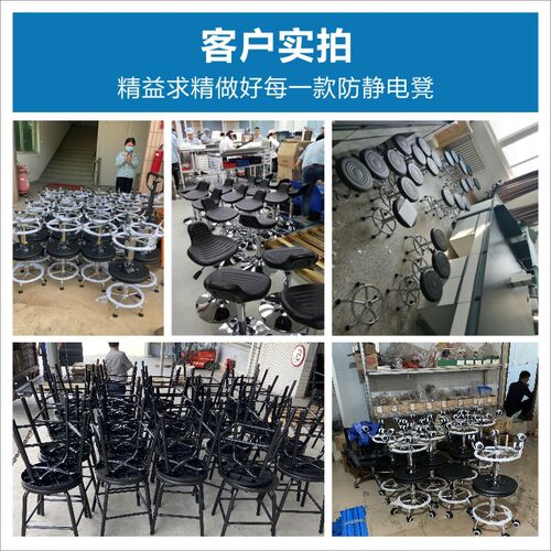 椅诺千金防静电椅子实验室椅子车间流水线防静电凳子工厂升降凳子