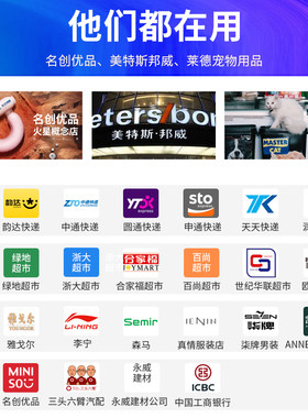 驰腾CT1000数据盘点机 无线扫描枪条码数据采集器 pda手持终端器