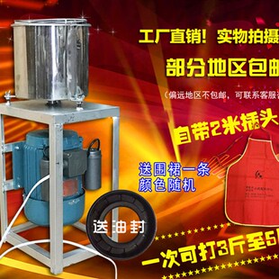 沙县小吃打肉机绞肉机混沌扁食扁肉云吞机器3.8kw铸铁带插头