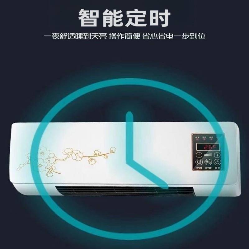 移动小空调制冷不加水不加冰卧室小型家用壁挂式不用外机的冷风扇