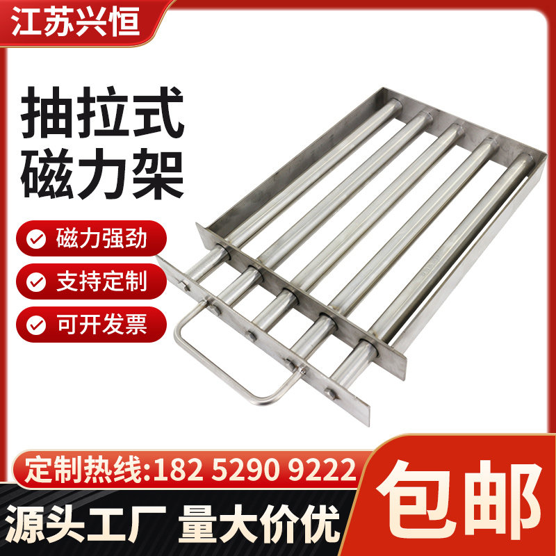 包邮可定制抽拉式磁力架强力磁铁架磁棒架吸铁棒除铁架强磁吸铁器