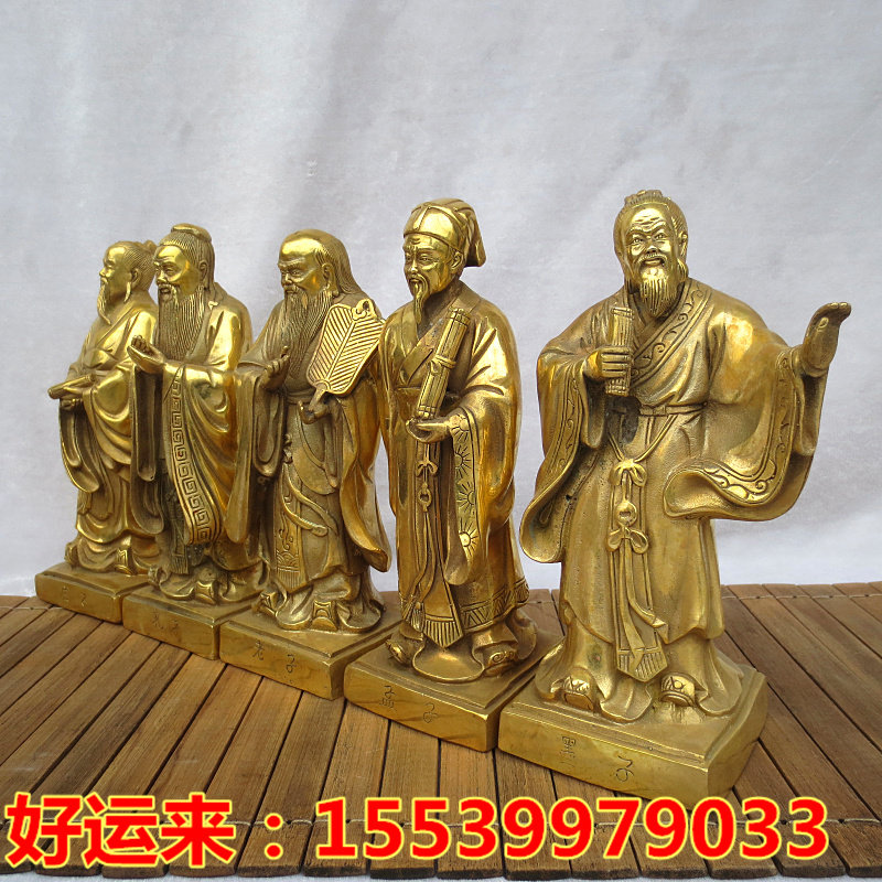 工艺纯铜孔子孟子老子庄子墨子五大文人铜像摆件书房办公室摆设