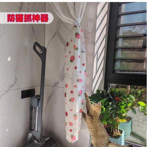 窗帘防猫抓保护套猫咪挠窗帘牛津布防尘袋防爬咬罩子纱帘收纳神器