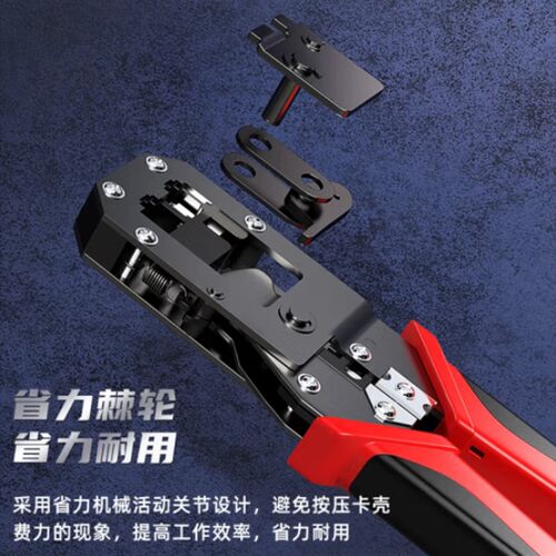 毕亚兹 网线钳 网络电话水晶头压线钳六类 6P/8P两用多功能gj01