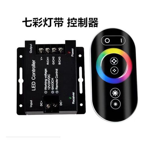 LED灯带双色灯带无线触摸6键控制器12v调光器七彩RF调色温24v