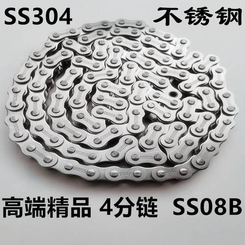 304不锈钢SS35 06B 4分08B 08A 5分10A 6分12A16A 10B 12B16B链条