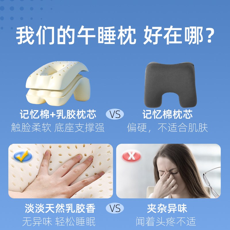 午睡枕趴睡枕小学生儿童桌子教室专用午休枕抱枕夏季桌上睡觉神器