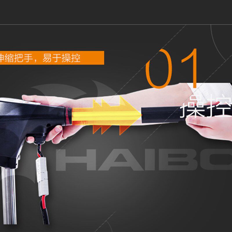 海伯M200/250/150电动推进器24V无刷无级变速大功率电动马达挂桨